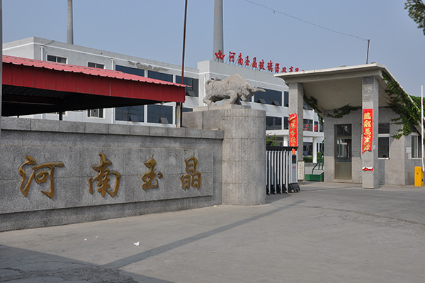 公司大門(mén)